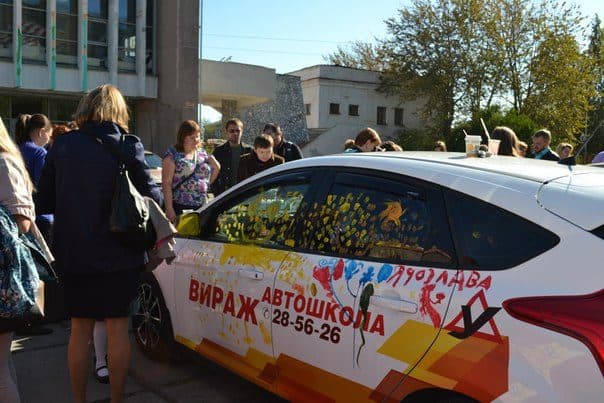 Автошкола «Вираж» на фестивале «Автограффити»