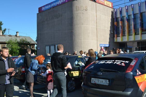 Автошкола «Вираж» на фестивале «Автограффити»